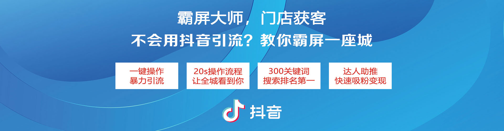 雁山信息流平台