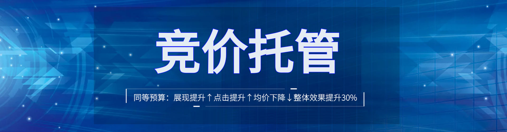 雁山sem外包